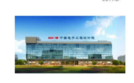 发展历程第一阶段