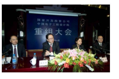 发展历程第二阶段